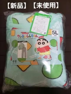 【新品】クレヨンしんちゃん　ルームウェア　セットアップ　裏起毛　 メンズ　5L