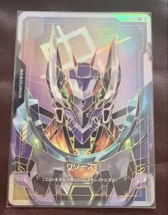 ガンダムカードゲーム GfreD ジフレド LR + - メルカリ