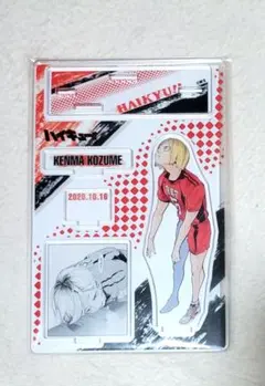 ハイキュー!! 名場面ジオラマフィギュア 2020 孤爪研磨 アクスタ