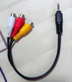3.5mmジャック RCA変換ケーブル 約30cm