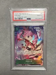 【PSA10】ペローナ SRパラレル OP12-034 極美品　最安値
