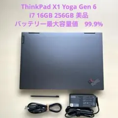 ThinkPad X1 Yoga Gen 6 i7 16GB 256GB 美品のサムネイル