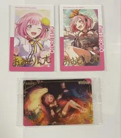 プロセカ　鳳えむ　エピカ　ウエハース　箔押し