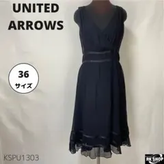 UNITED ARROWS シルク100% ドレス ワンピース シフォン 36