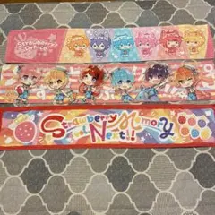 すとぷり マフラータオル 3点セット