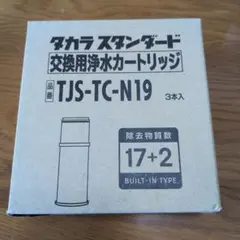 2026年最新】tjs-tc-n19の人気アイテム - メルカリ