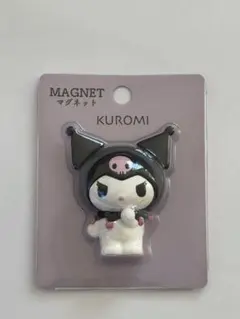 【新品未開封】サンリオ人気商品　クロミ マスコットマグネット|公式