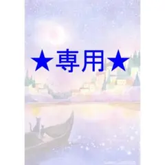 Z=KK101さま専用（原画）夜の凪【A5サイズ／水彩画／#2400】