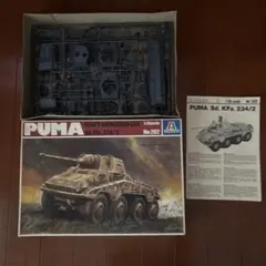 Italeri Sd. Kfz. 234/2 1/35プラモデルのサムネイル