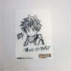 ナツコミ2019　僕のヒーローアカデミア　特典　非売品