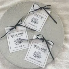 席札tg-１/リボン付　ウェディング 席札タグ