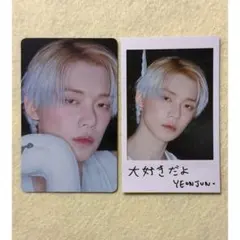 ヨンジュントレカ　ソロジャケット盤タワレコ特典TXTアルバムstarkissed