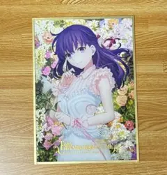 2025年最新】Fate 20周年 アクリル色紙の人気アイテム - メルカリ