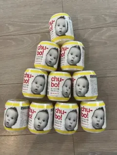 未使用chu-bo! 10個セット