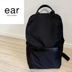 【美品】ear PAPILLONNER イアパピヨネ 撥水リュックのサムネイル