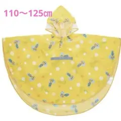 しまじろう レインコート 110～125cm ポンチョランドセル対応 キッズ子供