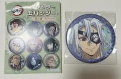 鬼滅の刃 グリッター缶バッジ vol.2 宇髄天元