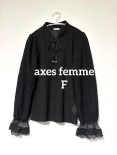 axes femme アクシーズファム トップス 長袖 ブラック 黒 ブラウスのサムネイル