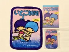 キキララ　リトルツインスターズ　レトログッズ