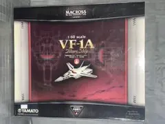 YAMATO 1/60 完全変形 VF-1A 一条輝機 マクロス