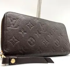 ルイヴィトン　アンプラン長財布　ジッピーウォレット　ダークブラウン
