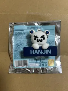 2025年最新】TWS キーリング ベアの人気アイテム - メルカリ