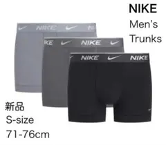 新品未使用 NIKEボクサーブリーフ Sサイズ ３枚組 バラ売り可のサムネイル