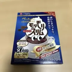 2026年最新】モリモリスリム 30 黒の人気アイテム - メルカリ