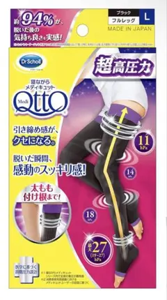 寝ながらメディキュット フルレッグEX Lのサムネイル