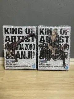 【新品】ONE PIECE KING OF ARTIST ゾロ＆サンジ 2種