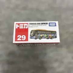 トミカ トーマスランドエクスプレス 29【未開封】