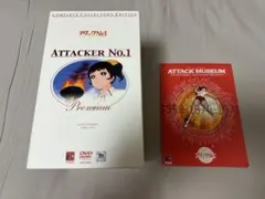 2026年最新】アタックno.1 dvdの人気アイテム - メルカリ