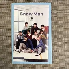 Snow Man #24 2026年1月号
