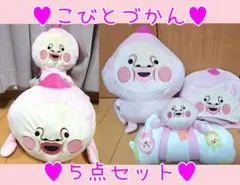 北海道 道の駅紋別カニ爪2等、4等ぬいぐるみ手入れれます✨インパクト