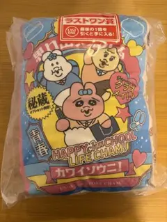 可哀想に　一番くじ　ラストワン賞　クッション　おぱんちゅ