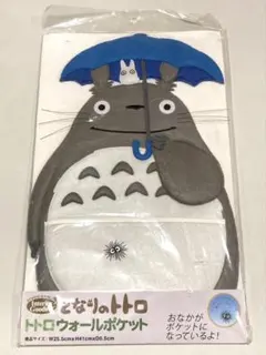 となりのトトロ ウォールポケット ジブリ