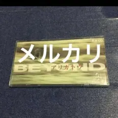 2026年最新】beyond 香港の人気アイテム - メルカリ