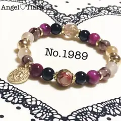 アンティークゴールドローズの天然石ブレスレット