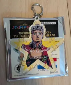 ˆ*‎様 ジョジョワールド　アクリルキーホルダー　ジョルノ・ジョバーナ