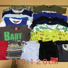 男の子１１０.１２０cm まとめ売り