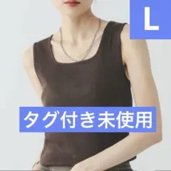 GLOBAL WORK サラサラDRY スクエアタンク ブラウン Lサイズのサムネイル