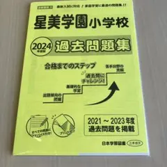 Item thumbnail for item 576995fe-4c3c-41a2-b55a-135b7cd7071b