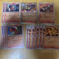 ポケカ 炎タイプ まとめ売り - メルカリ
