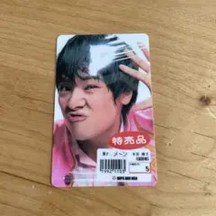 《新品》ボイメン 本田剛文 Mカード未使用 ダウンロード可能