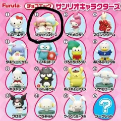 サンリオ チョコエッグ リトルツインスターズ 組立図付き