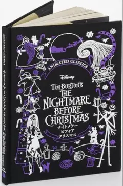 ティム・バートン ナイトメアビフォアクリスマス ディズニーデラックス