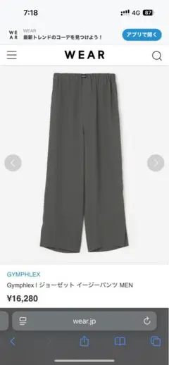 Item thumbnail for item b8d8f6ca-9241-4169-982b-d16b656ac1b8