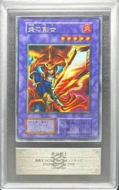 ARS10 海 字レア　遊戯王　初期 2025年最新】遊戯王 初期 arsの人気アイテム - メルカリ