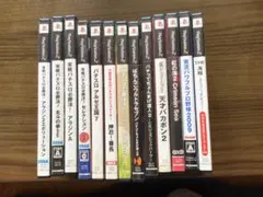 プレステーション2