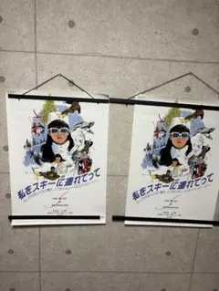 2026年最新】原田知世 ポスターの人気アイテム - メルカリ